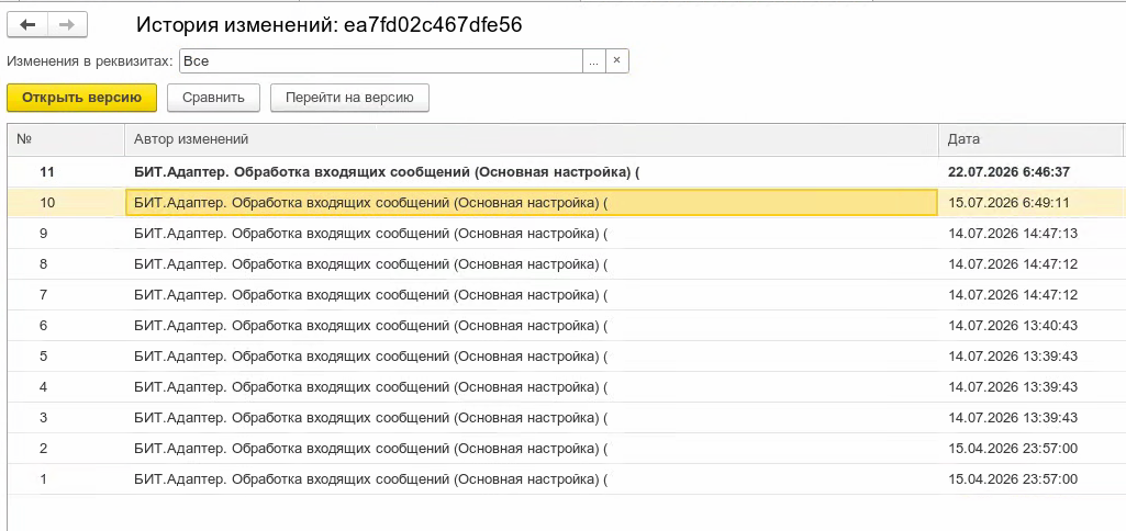 https://support.bit-erp.ru/attachments/1/H/1Ha8xnzf_I9oIuEv_tc/ODI5MTU1Ljc0Mjg5OTc3MjYxNzg0ODc1NTU3NTg4.png