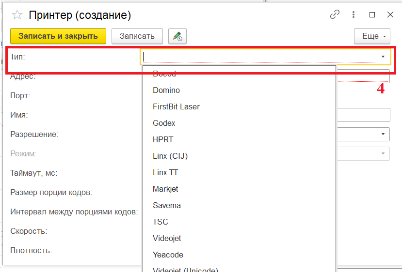 https://support.bit-erp.ru/attachments/7/T/7TR-xVLBrWA24g-4_tc/NzQyMDQ3LjI4NzI1NjMzNjkxNzg4NTM1Mzk2NzQy.png