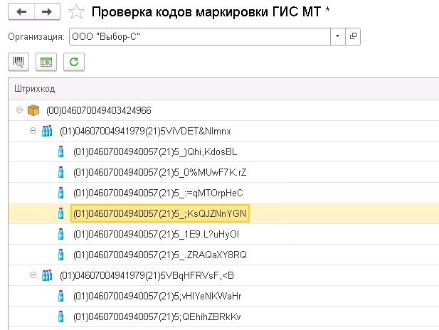 Markid Восстановить события марки из облачного архива