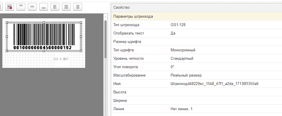 https://support.bit-erp.ru/attachments/Q/U/QUSokEPHrNd5PHDk_tc/NTg1NDU4LjAwNzM4NTU2MDkxNzg5ODgxODY4ODE3.png