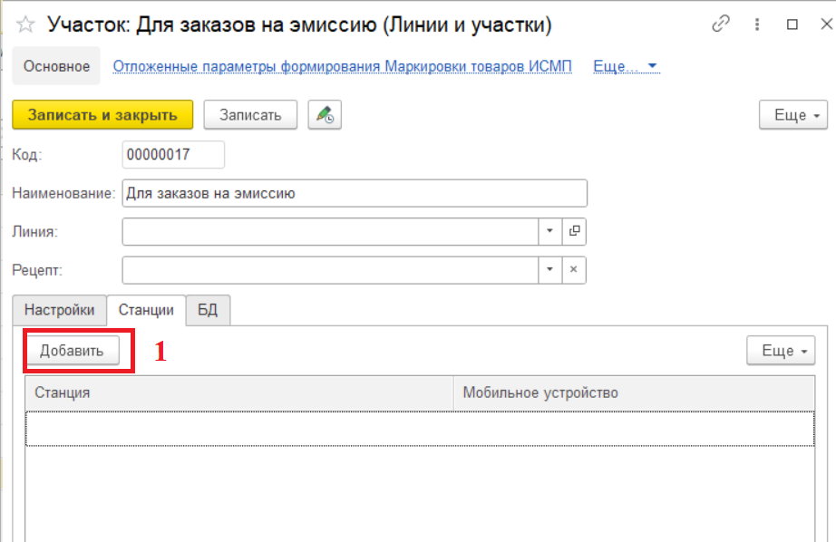 https://support.bit-erp.ru/attachments/T/v/TvbaUtwbKR5_gB_y_tc/MjYyMDA0Ljk2MjM0NDg3NjE0MTc4ODUzNTEyODA3Ng.png