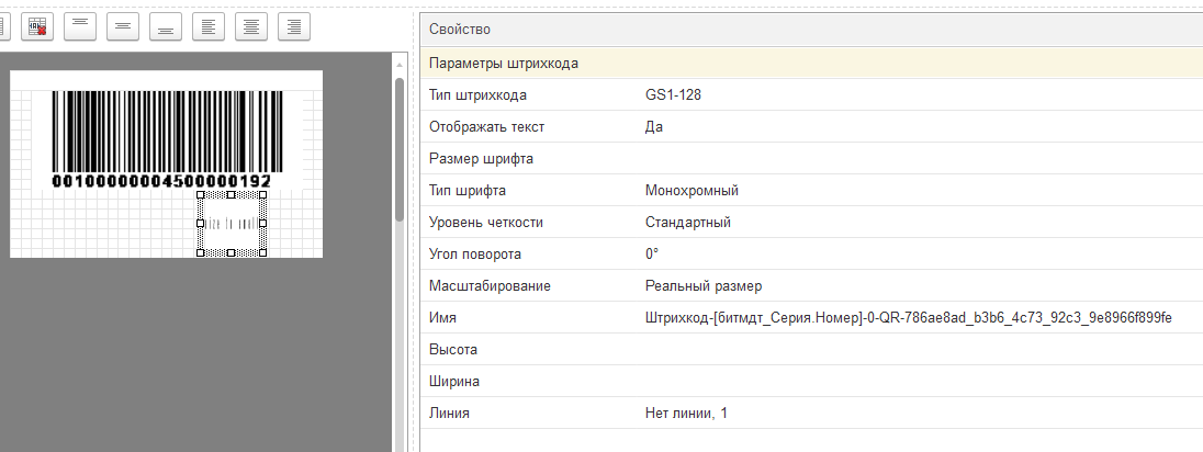 https://support.bit-erp.ru/attachments/V/b/VbE2x-i1yHv8CEYv_tc/Njk0MTAzLjU0Mzk3NDMwNjkxNzg5ODgxODkwODc3.png
