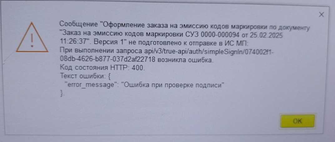Ошибка 404 при попытке передачи отчета или при запросе кодов