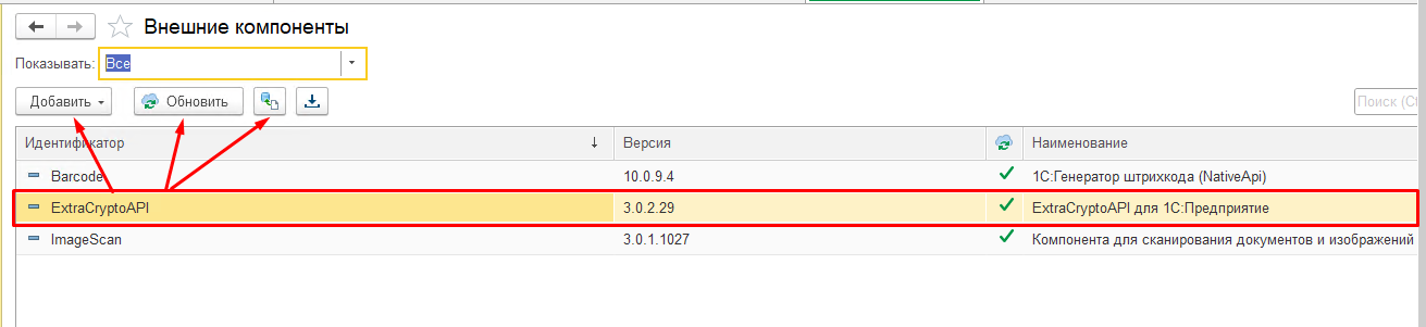 Внешние компоненты